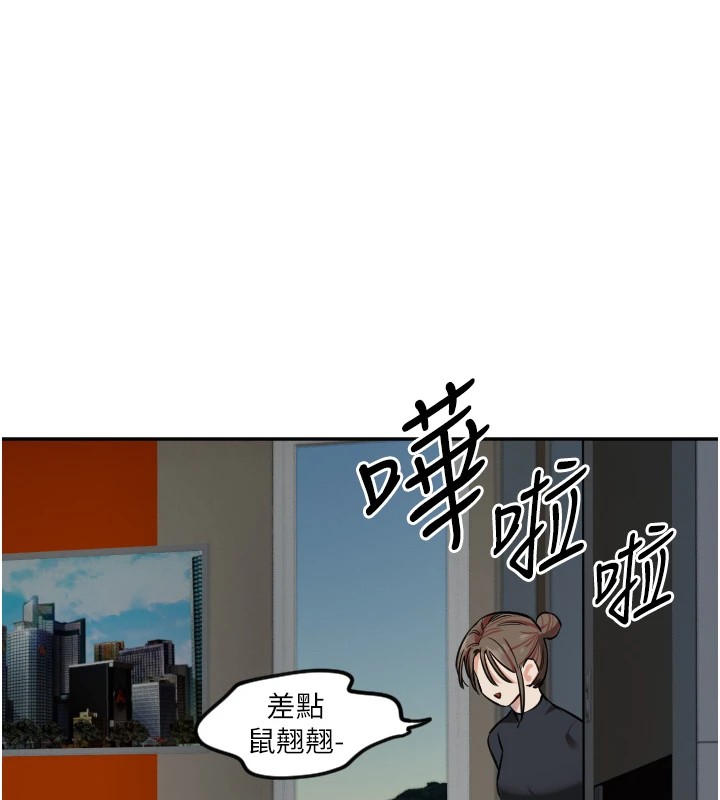 守护天使第10話-免費觀看野外強姦秀