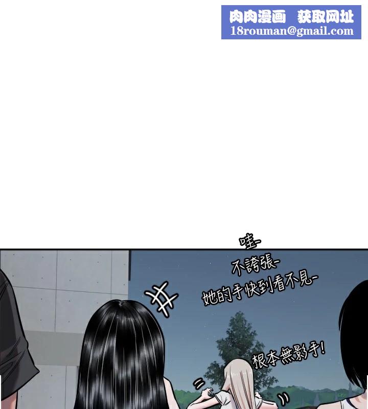 守护天使第11話-你勃起囉?