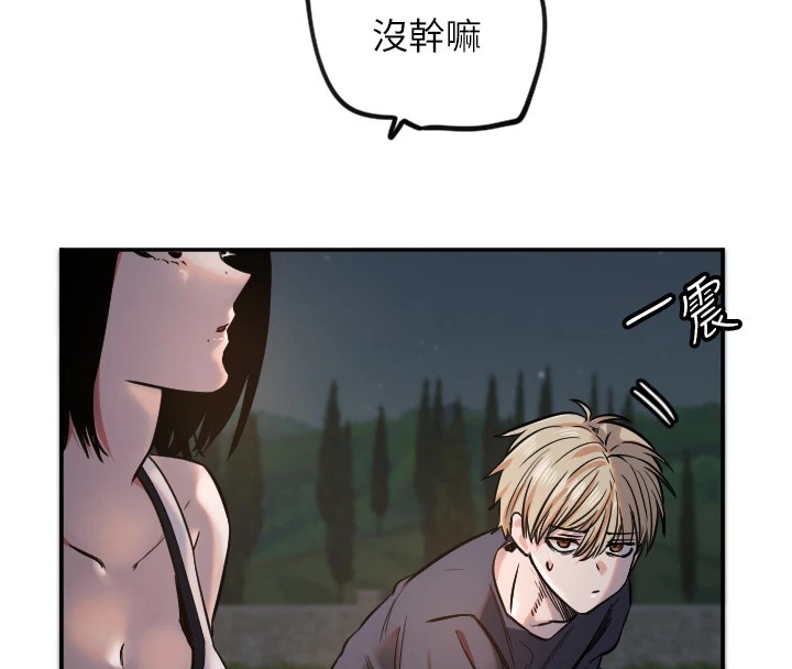 守护天使第11話-你勃起囉?