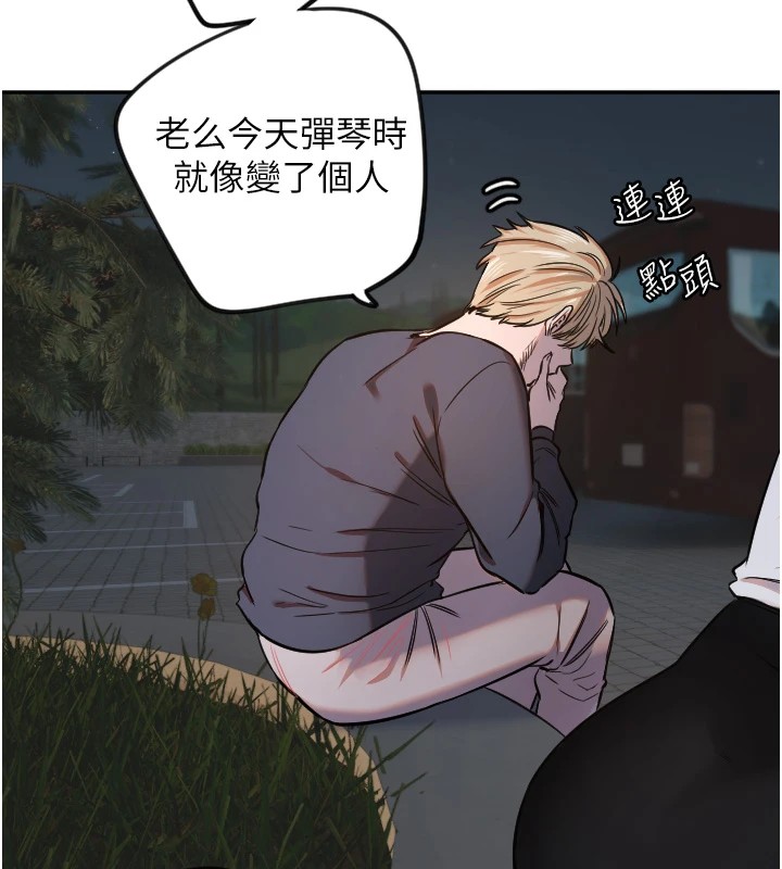 守护天使第11話-你勃起囉?