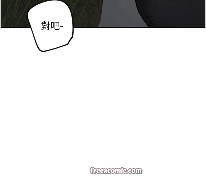 守护天使第11話-你勃起囉?