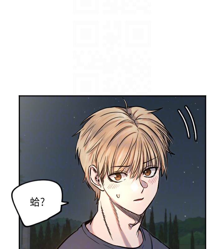 守护天使第11話-你勃起囉?