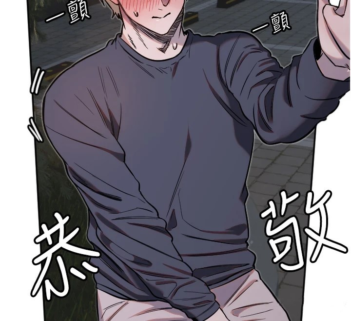 守护天使第11話-你勃起囉?