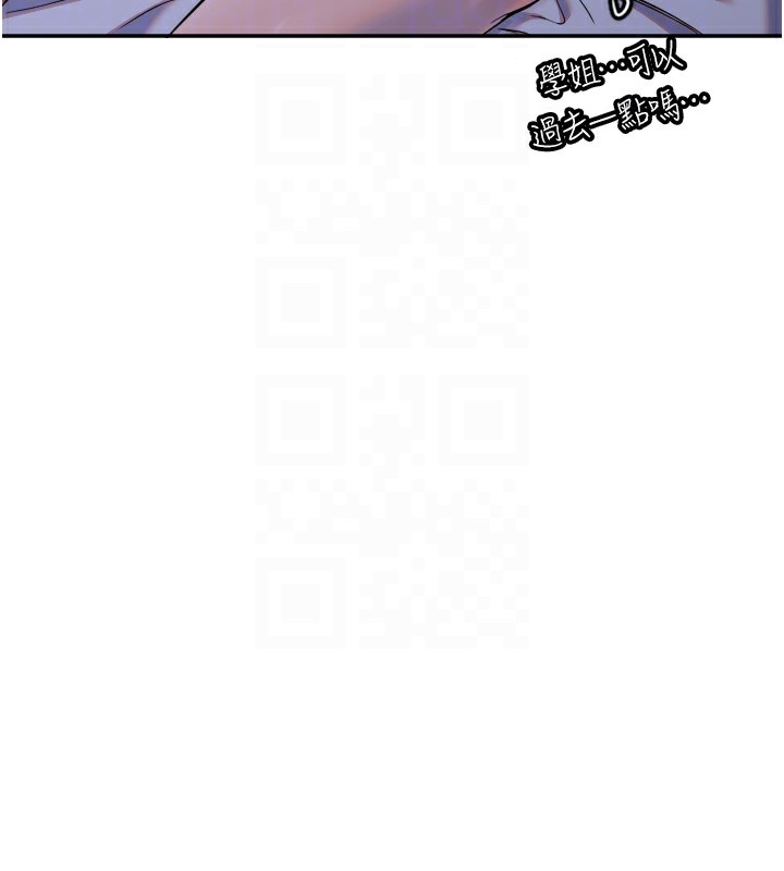 守护天使第11話-你勃起囉?