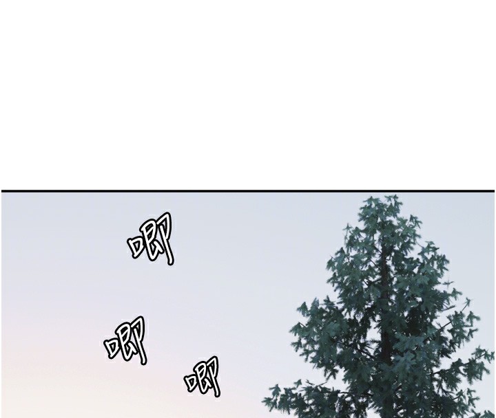 守护天使第11話-你勃起囉?