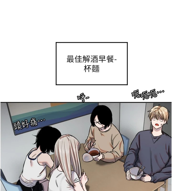 守护天使第11話-你勃起囉?