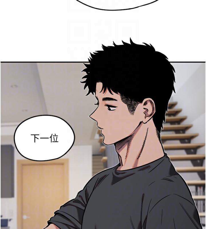 守护天使第12話-出乎意料的遊戲結果