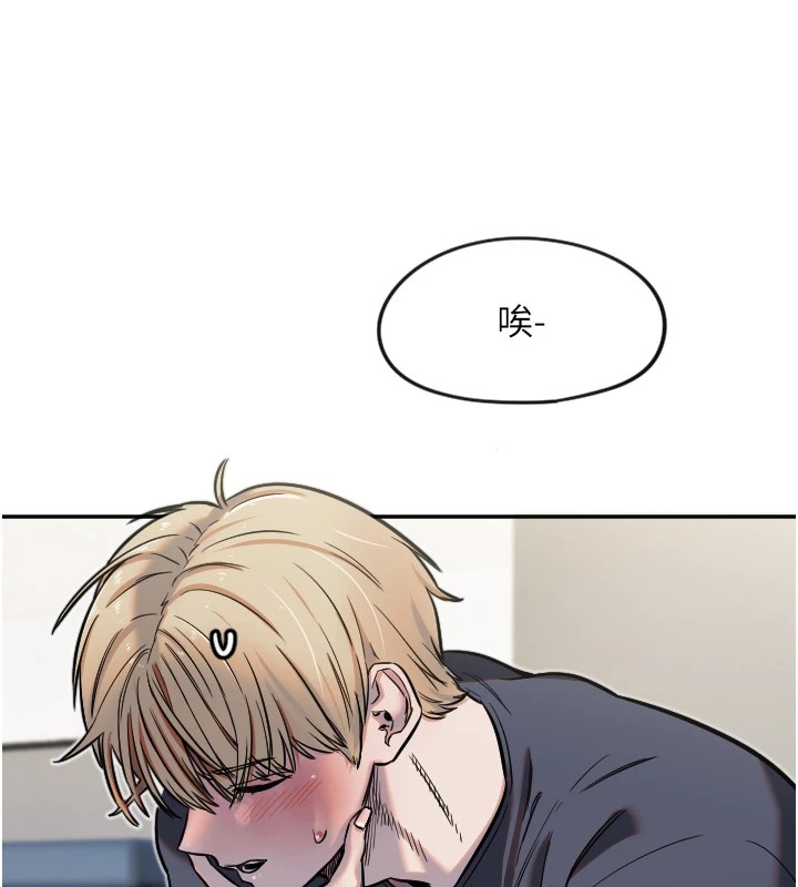 守护天使第12話-出乎意料的遊戲結果