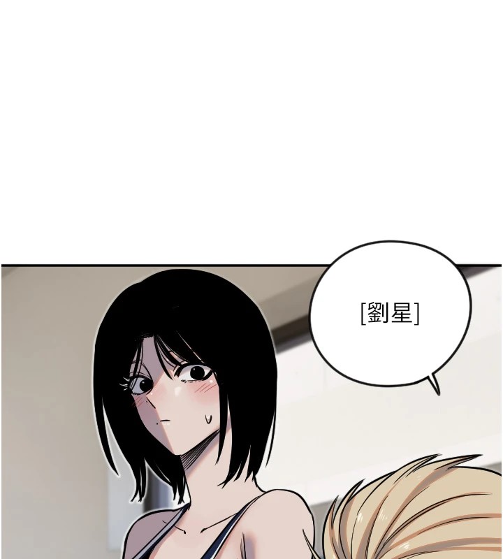 守护天使第12話-出乎意料的遊戲結果