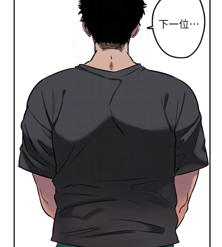 守护天使第12話-出乎意料的遊戲結果