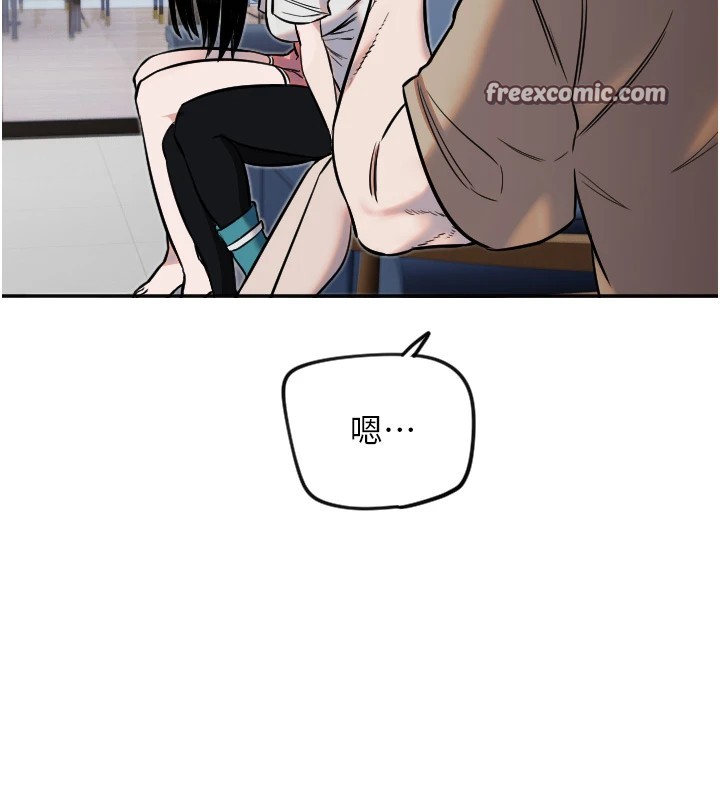 守护天使第12話-出乎意料的遊戲結果