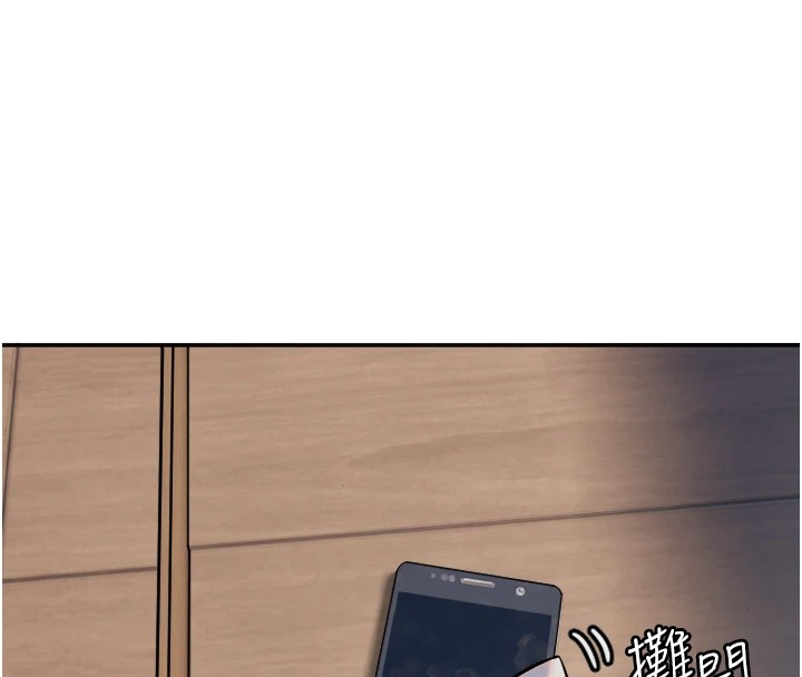 守護天使第12話-出乎意料的遊戲結果