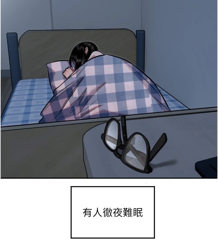 守护天使第13話-色誘猛男小鮮肉