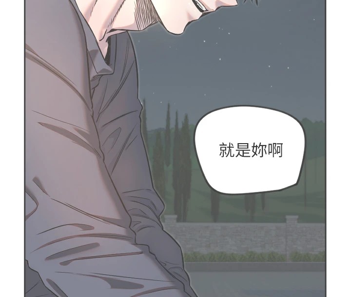 守护天使第13話-色誘猛男小鮮肉