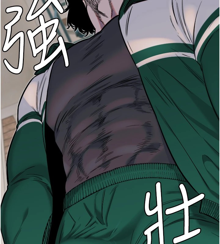 守护天使第13話-色誘猛男小鮮肉