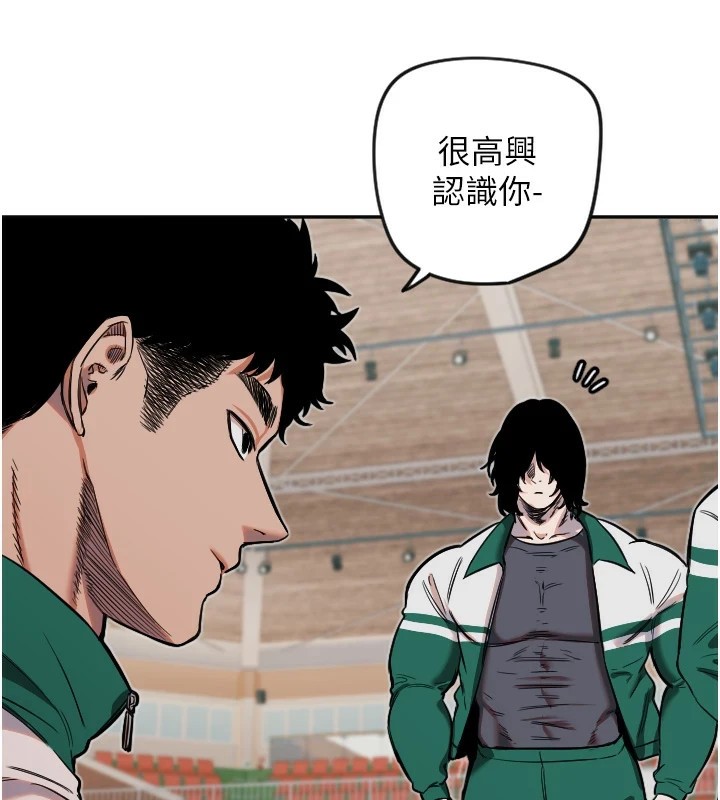 守护天使第13話-色誘猛男小鮮肉