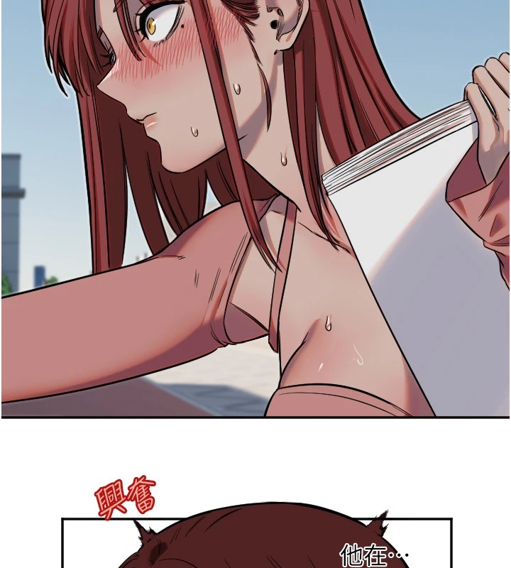 守护天使第13話-色誘猛男小鮮肉