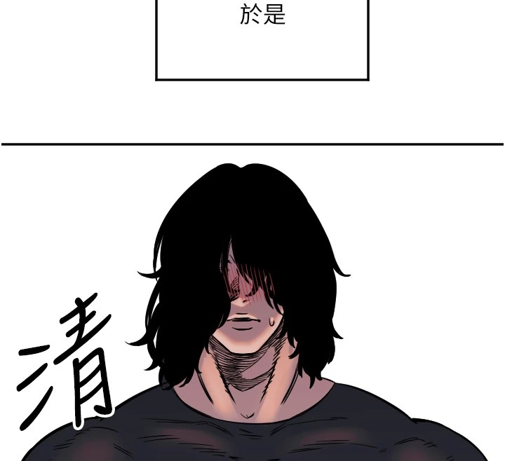 守護天使第13話-色誘猛男小鮮肉