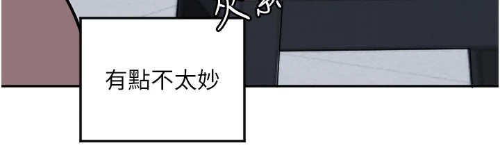 守护天使第13話-色誘猛男小鮮肉