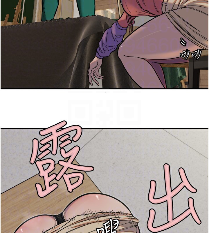 守护天使第13話-色誘猛男小鮮肉