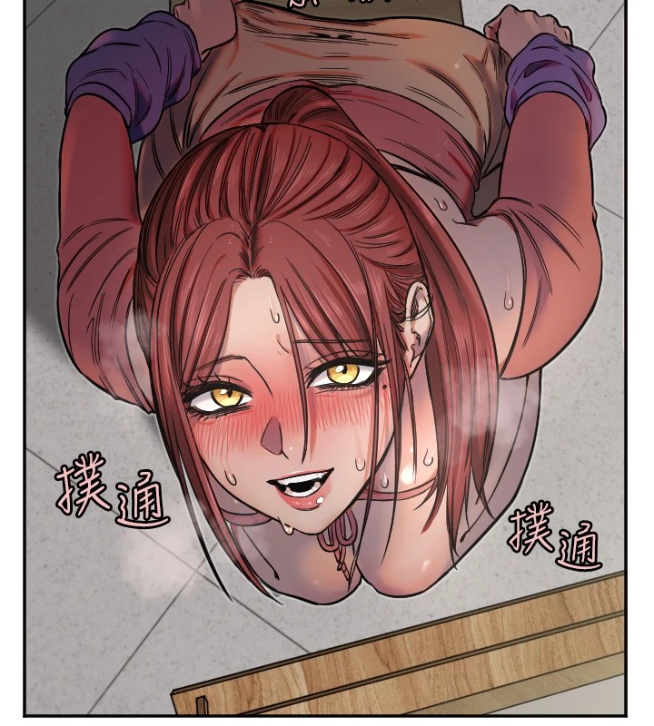 守护天使第14話-插入即高潮