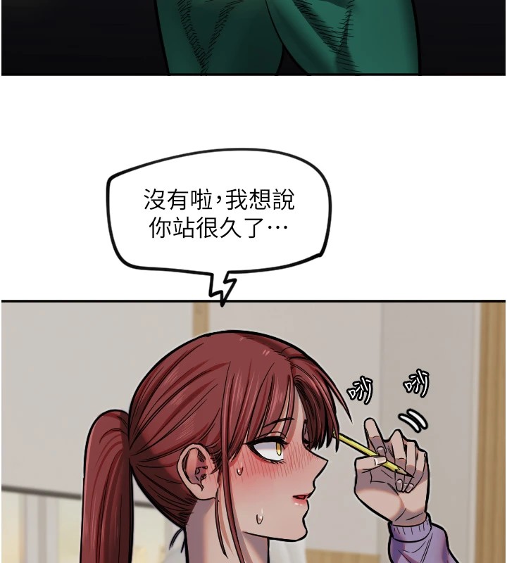 守护天使第14話-插入即高潮