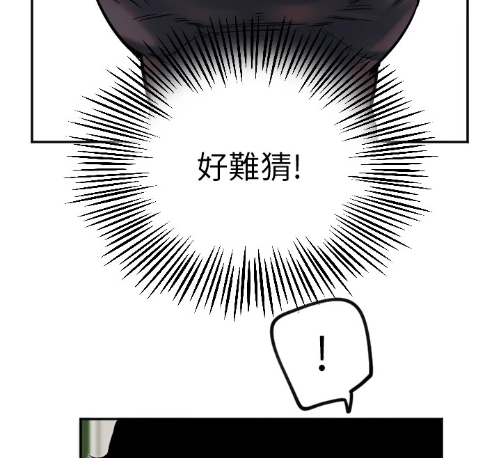 守护天使第14話-插入即高潮