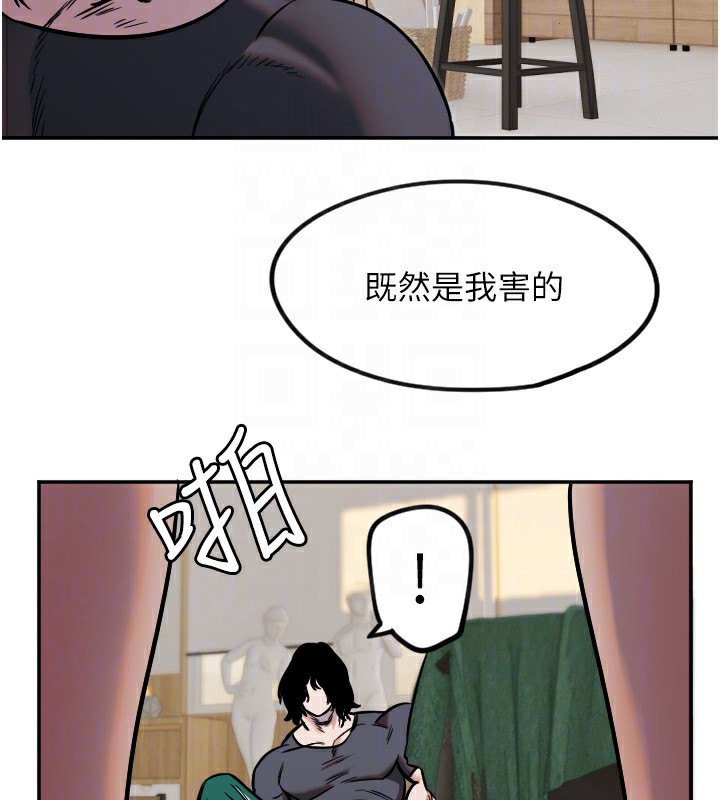 守护天使第14話-插入即高潮