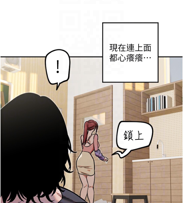 守护天使第14話-插入即高潮