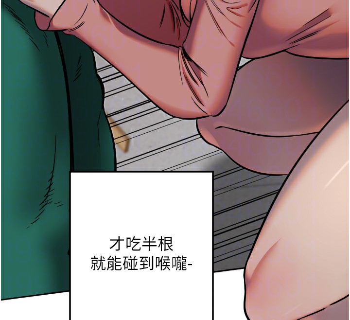 守护天使第14話-插入即高潮