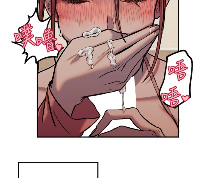 守护天使第14話-插入即高潮