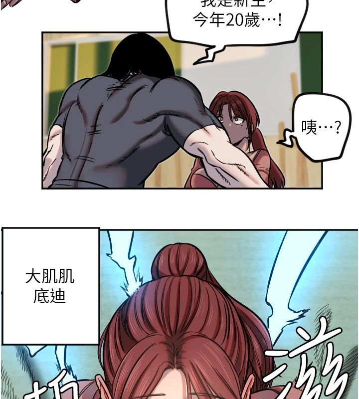 守护天使第14話-插入即高潮