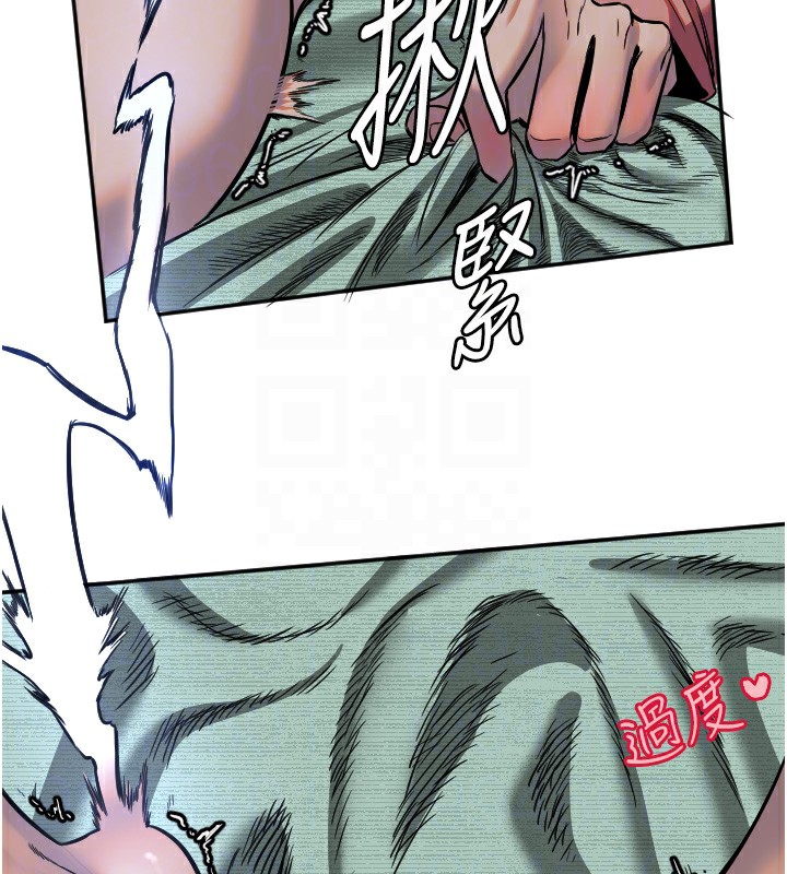 守护天使第14話-插入即高潮