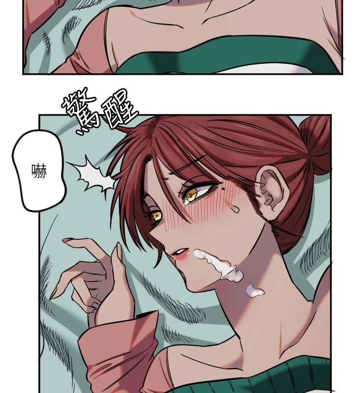 守护天使第15話-下次見面不做愛嗎…?