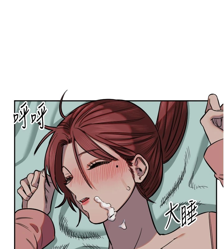 守护天使第15話-下次見面不做愛嗎…?