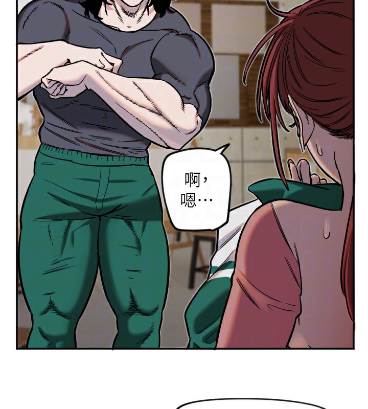 守护天使第15話-下次見面不做愛嗎…?