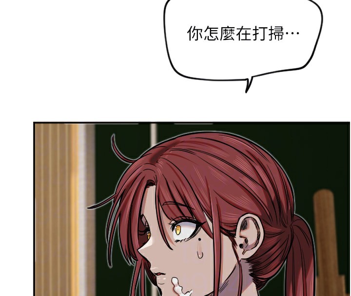 守护天使第15話-下次見面不做愛嗎…?