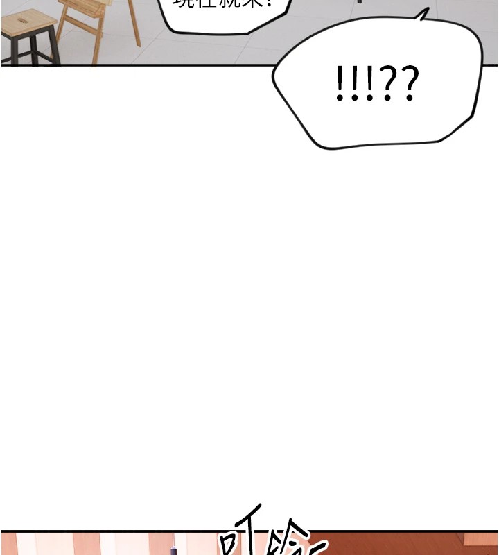 守护天使第15話-下次見面不做愛嗎…?