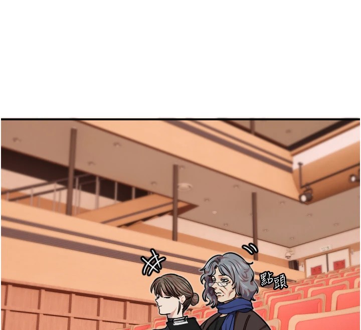 守護天使第15話-下次見面不做愛嗎…?