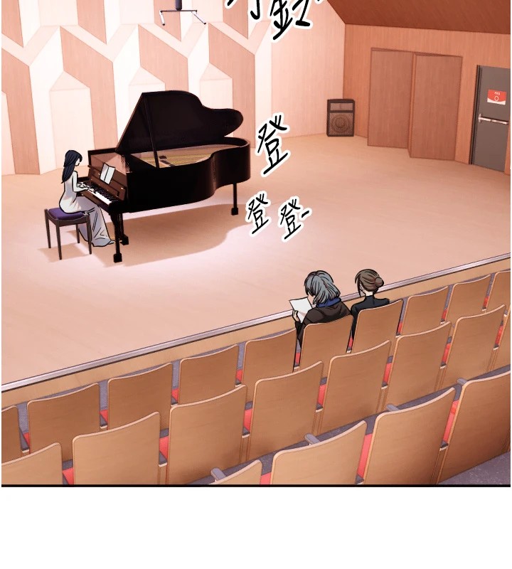 守护天使第15話-下次見面不做愛嗎…?