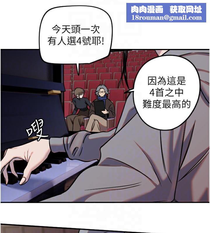 守护天使第15話-下次見面不做愛嗎…?