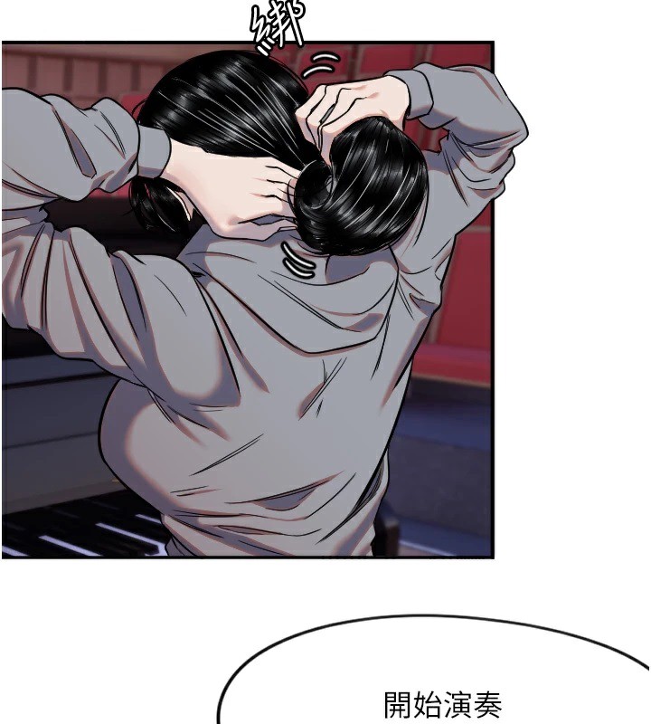 守护天使第15話-下次見面不做愛嗎…?