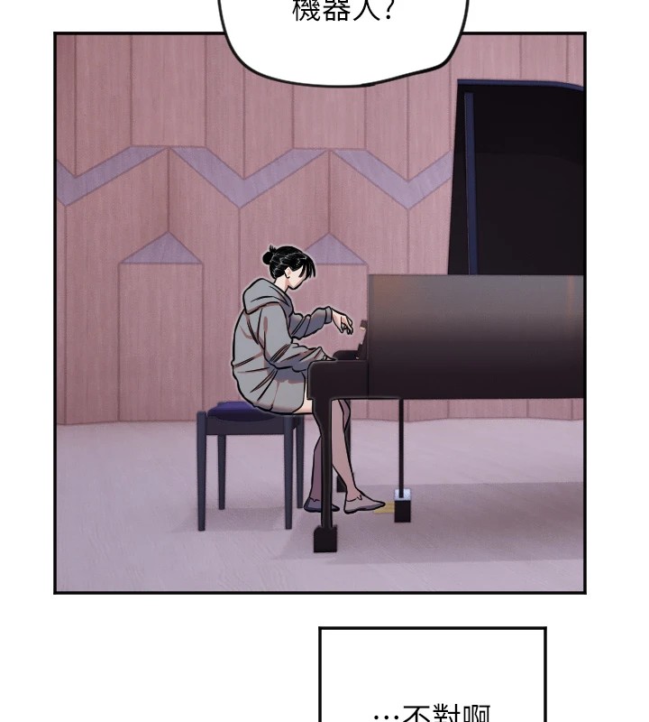 守护天使第15話-下次見面不做愛嗎…?