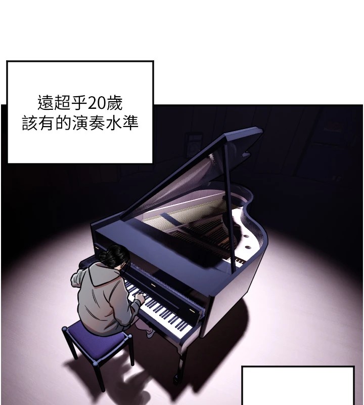 守护天使第15話-下次見面不做愛嗎…?