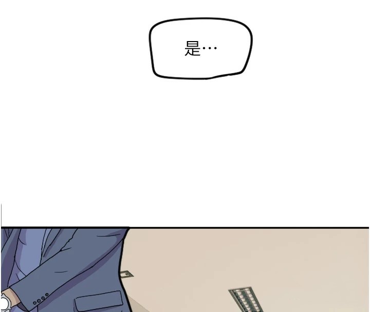 守护天使第15話-下次見面不做愛嗎…?