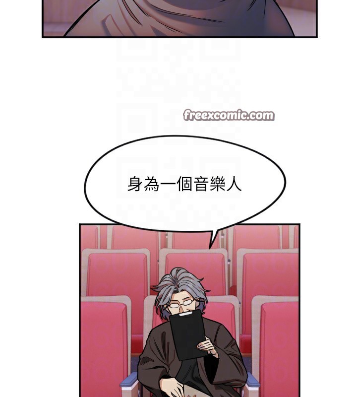 守护天使第15話-下次見面不做愛嗎…?