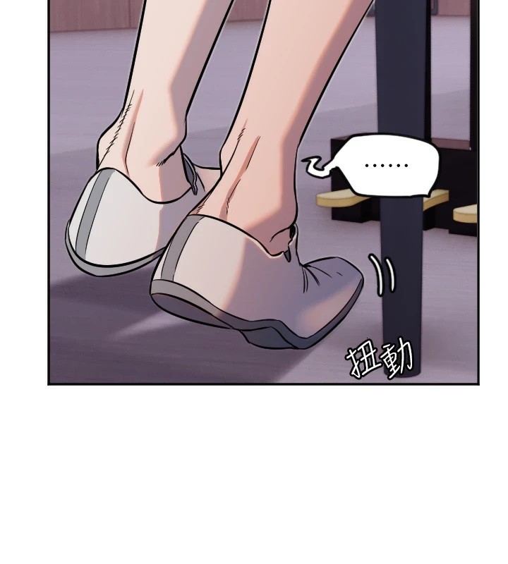 守护天使第15話-下次見面不做愛嗎…?