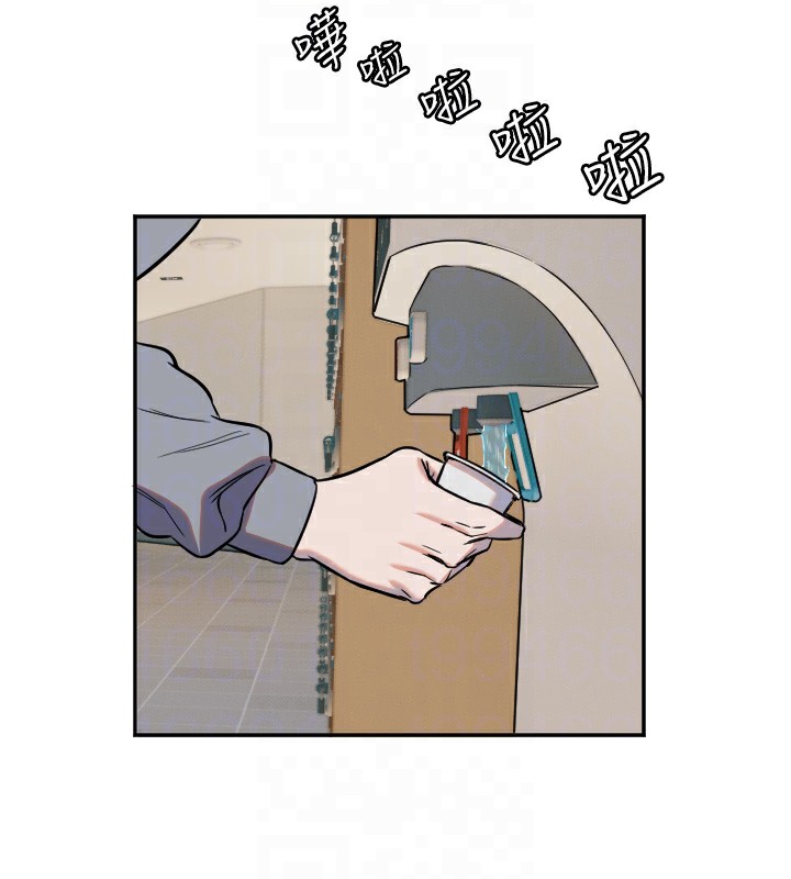 守护天使第15話-下次見面不做愛嗎…?