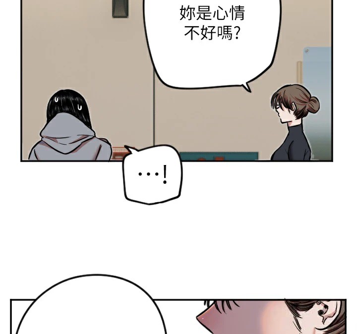 守护天使第15話-下次見面不做愛嗎…?