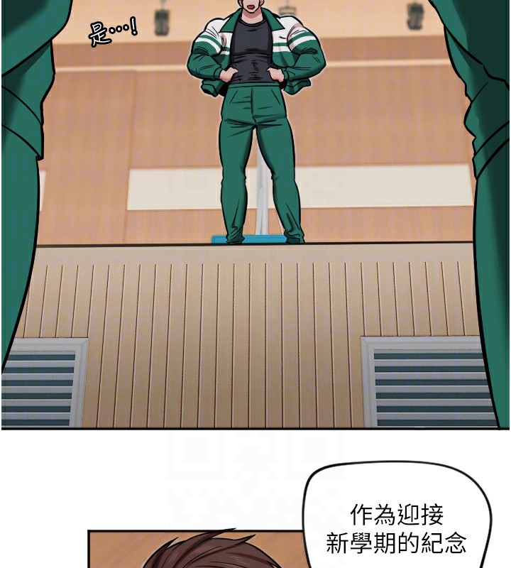 守护天使第15話-下次見面不做愛嗎…?